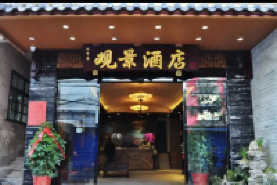 Guanjing Hotel (Guilin International Convention and Exhibition Center) Hoteles cerca de Guilin Chuanshan Scenic Resort