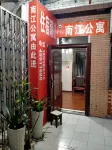 Chongqing Nanjiang Residence 치장구/기강구 호텔