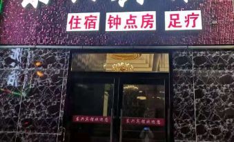 Jiaokou Dongxing Hotel