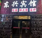 Jiaokou Dongxing Hotel Hotels in Jiaokou