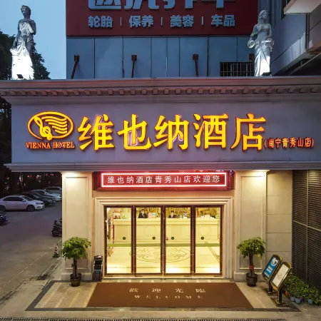 Vienna Hotel (Nanning Qingxiu Mountain) Отели рядом с достопримечательностью «Гора Цинсю»