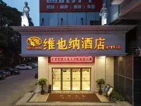 Vienna Hotel (Nanning Qingxiu Mountain) Hotel in zona Guangxi Medical University Lecture Hall