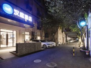 Hanting Hotel (Shanghai Lujiazui Pudong South Road)