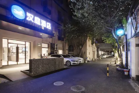 한팅 익스프레스 상하이 루자쭈이 푸동 사우스 로드