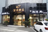 Shell Hotel (Anqing Central Road Store) Hotel a Anqing