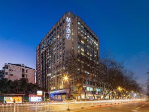 Orange Hotel (Nanjing Xinjiekou Zhangfuyuan subway station store)