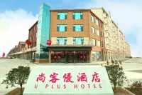 Shankee Hotel (Junan County Lingang District Qimaishan) Hotels near Qimai Mountain Park