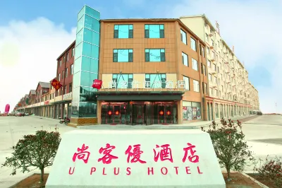 Shankee Hotel (Junan County Lingang District Qimaishan) Hotels in Junan County