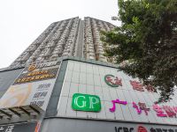 成都闲情小站酒店公寓 - 休闲房