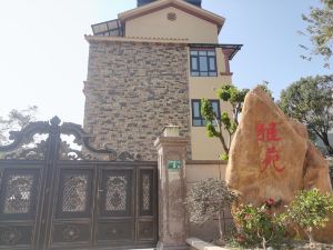 Yayuan Hot Spring Villa