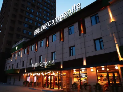 Campanile Hotel (Shenyang International Convention and Exhibition Center) Các khách sạn gần Sujiatun Gymnasium， Shenyang (North Gate)