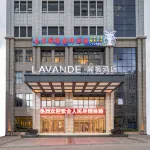 麗楓飯店（河源紫金店）（近寶成商業廣場） 大華安防產品體驗館附近的飯店
