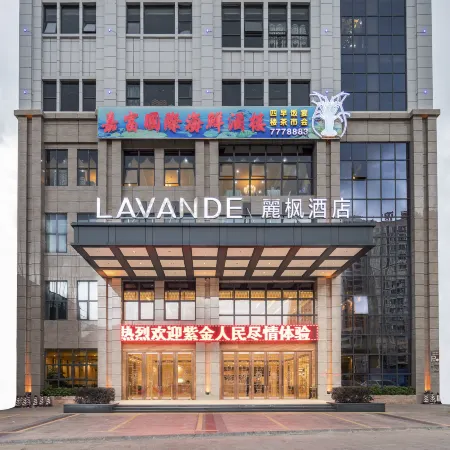 Lavande Hotel (Heyuan Zijin)