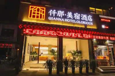 QIANNA HOTEL GLORIOUS (Kaifeng Qingming Shanghe Garden Longting Branch) Hotels in Kaifeng