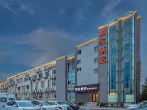 Home Inn Neo (Suzhou Mudu ancient town lingyanshan subway station store)