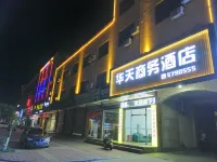 東山華天商務飯店 西埔城區住宿飯店