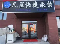 Harbin Fanxing Express Hotel Các khách sạn ở Pingfang District People's Government