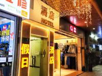 广州假日酒店 - 酒店外部