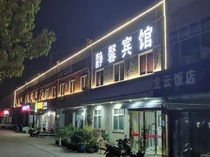 Jingxin Express Hostel