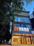 Borrman (Chongqing Bishan Qinggang) Hotel in zona Zoumazhen