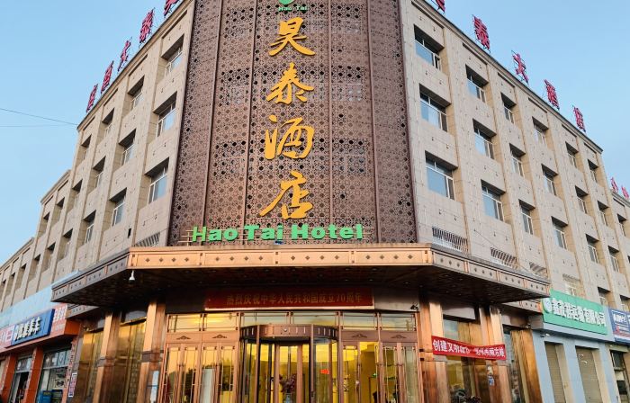 Qingtongxia Yutai Hotel