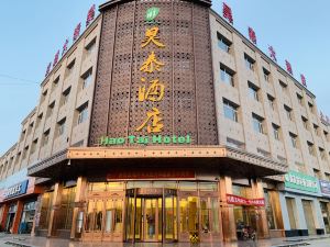 Qingtongxia Yutai Hotel