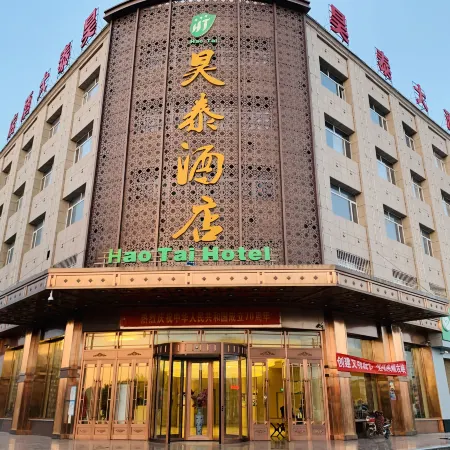 Qingtongxia Yutai Hotel