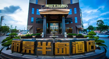 Lijing Peninsula Hotels Отели рядом с достопримечательностью «Fushan Mazu»