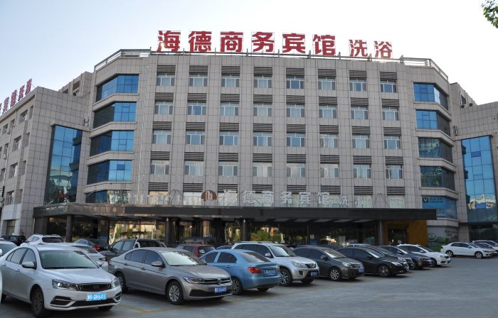 Heide Business Hotel, Ongniut Banner