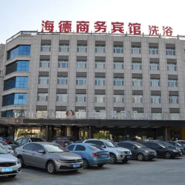 Heide Business Hotel, Ongniut Banner Hotels near Happy City (formerly Mongolian King City)