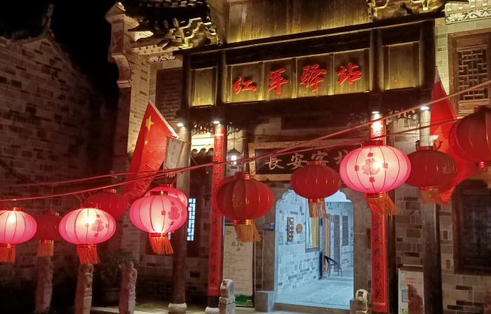山陽長安中国式旅館