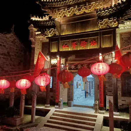 Shanyang Chang 'an Inn
