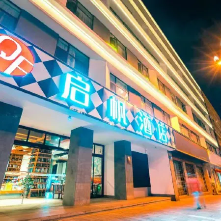 Qifan Hotel (Kunming Railway Station Huannan South Road Metro Station Branch)