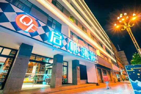 Qifan Hotel (Kunming Railway Station Vientiane City)