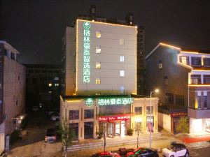 格林豪泰智選酒店（常熟梅李鎮恆豐街店）