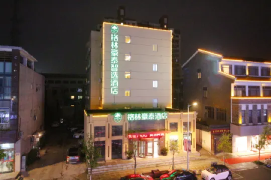 GreenTree Zhixuan Hotel (Changshu Meili Town Dream City) Отели рядом с достопримечательностью «Cuipuzha»