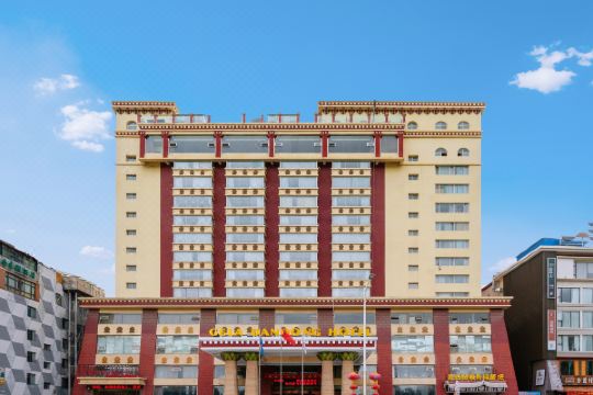 格拉丹东酒店(拉萨拉鲁湿地店)