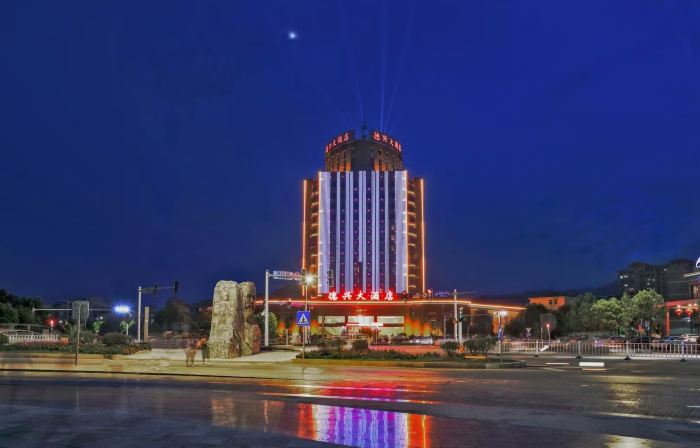 Dexing Hotel