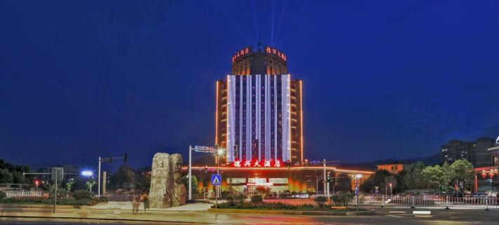 Dexing Hotel Hotels in Dexing