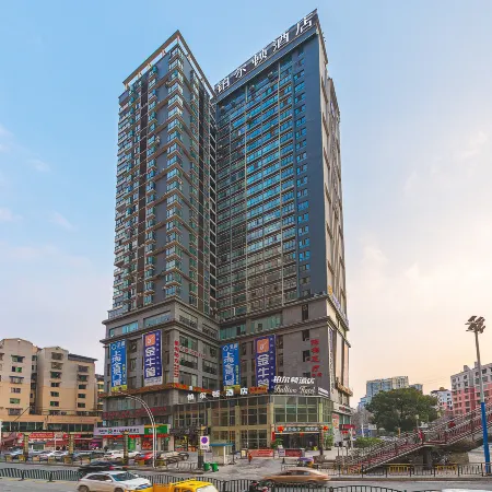 Bullton Hotel (Zunyi Station Conference Site)