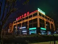 Shankee Hotel (Fuyang Wanbei Mechanical Equipment City) Hotel di Fuyang