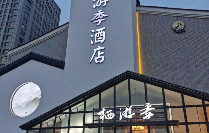 Urumqi Qiqi Jiyou Hotel