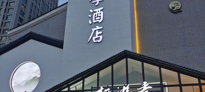 Urumqi Qiqi Jiyou Hotel Hotels in Urumqi
