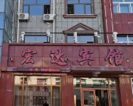 Huo Lln Guo Le Hongda  Hotel