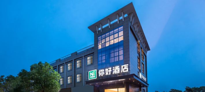 Ni Hao Hotel (Nantong Rugao Changjiang Town) Hotels in Rugao