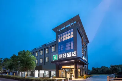 Hello Hotel (Nantong Rugao Changjiang Town Branch)