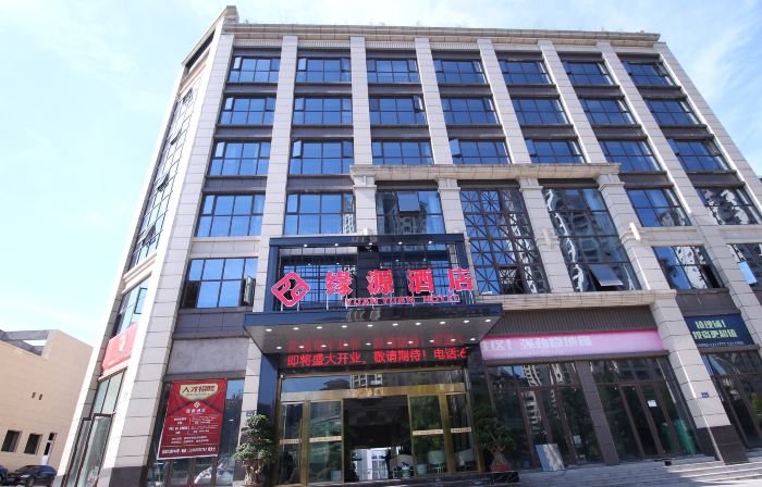 Hejiang Yuanyuan Hotel