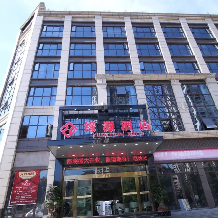 Hejiang Yuanyuan Hotel