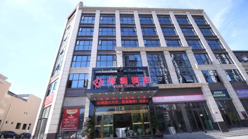 Hejiang Yuanyuan Hotel - Pet-friendly