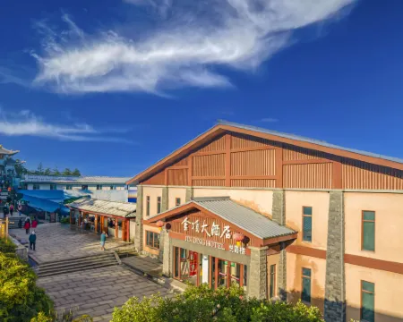 Jin Ding Hotel (Yuexia Building) Hotels in Emeishan City